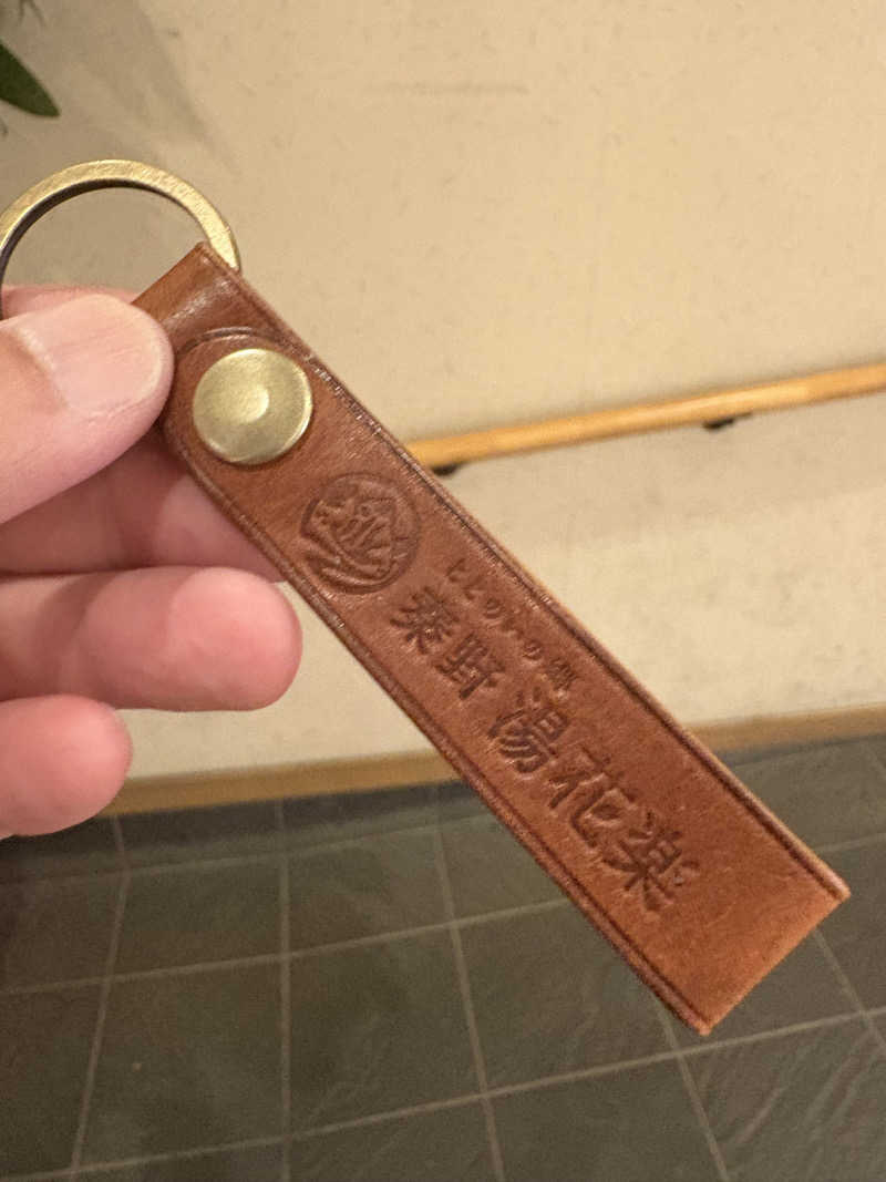 カブノリゾウさんのととのいの郷 秦野湯花楽のサ活写真