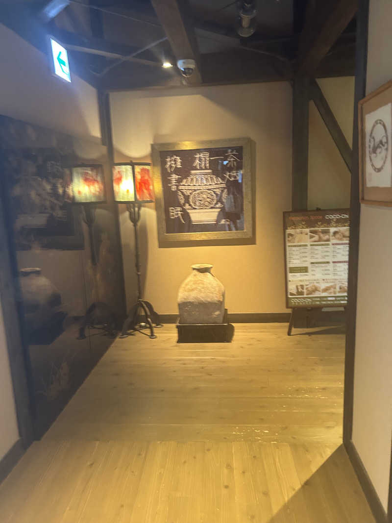 孤独のSAUNNERさんの天然湧湯 吟湯 湯治聚落のサ活写真