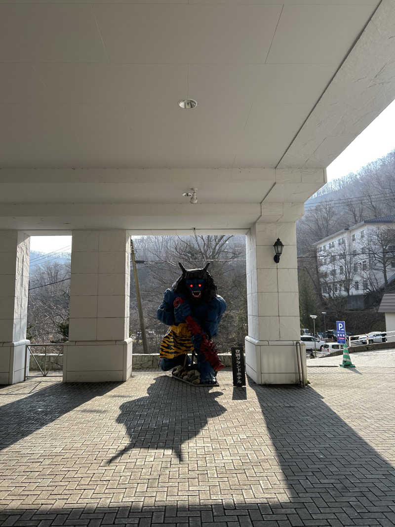 孤独のSAUNNERさんの登別温泉 登別グランドホテルのサ活写真