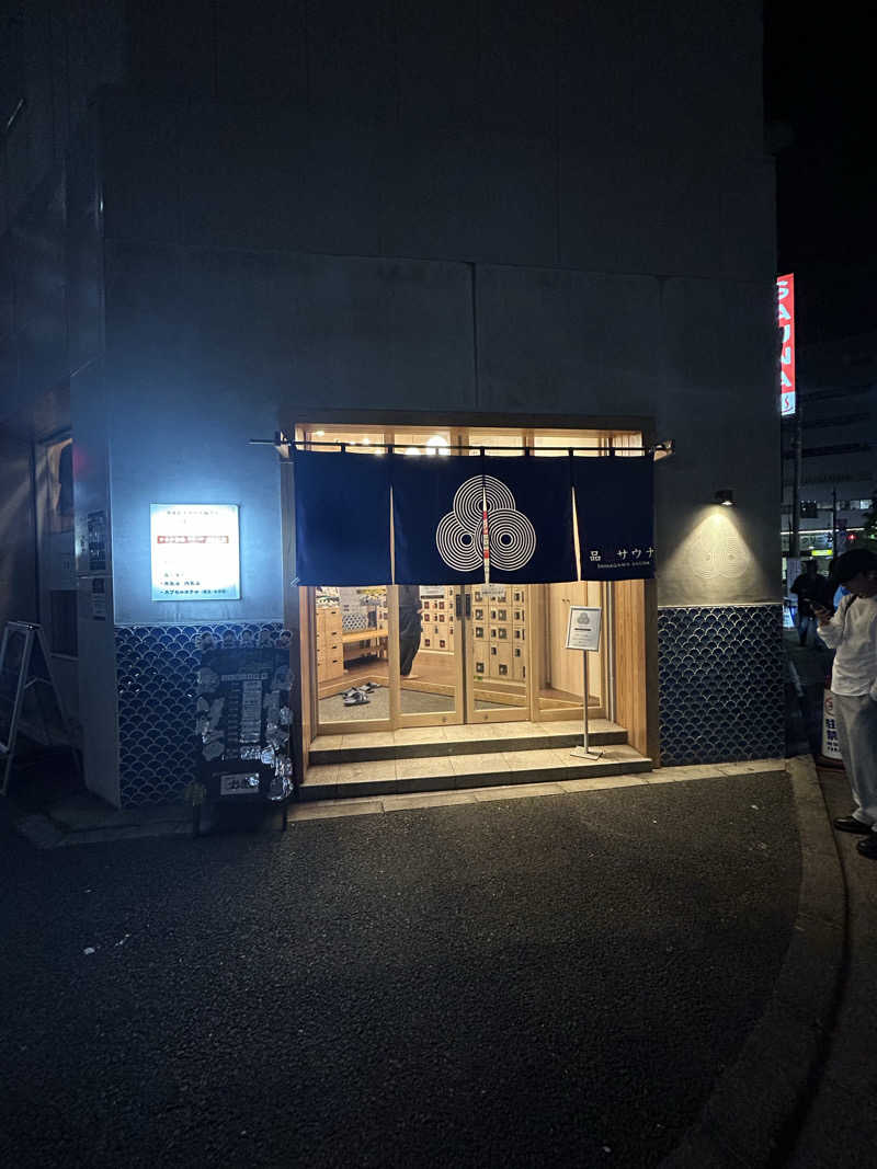 孤独のSAUNNERさんの泊まれるサウナ屋さん 品川サウナのサ活写真