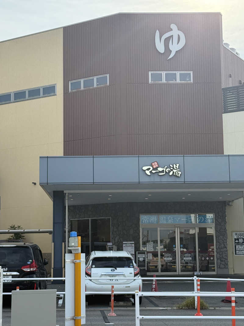 かもっくすさんの常滑温泉 マーゴの湯のサ活写真