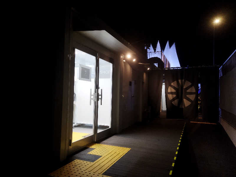 しおへいさんの大阪・関西万博 万博サウナ「太陽のつぼみ」のサ活写真