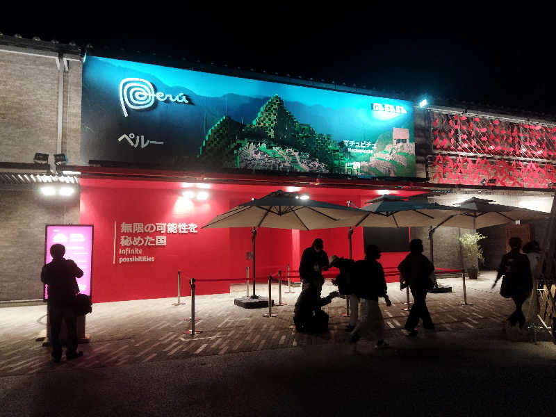 しおへいさんの大阪・関西万博 万博サウナ「太陽のつぼみ」のサ活写真