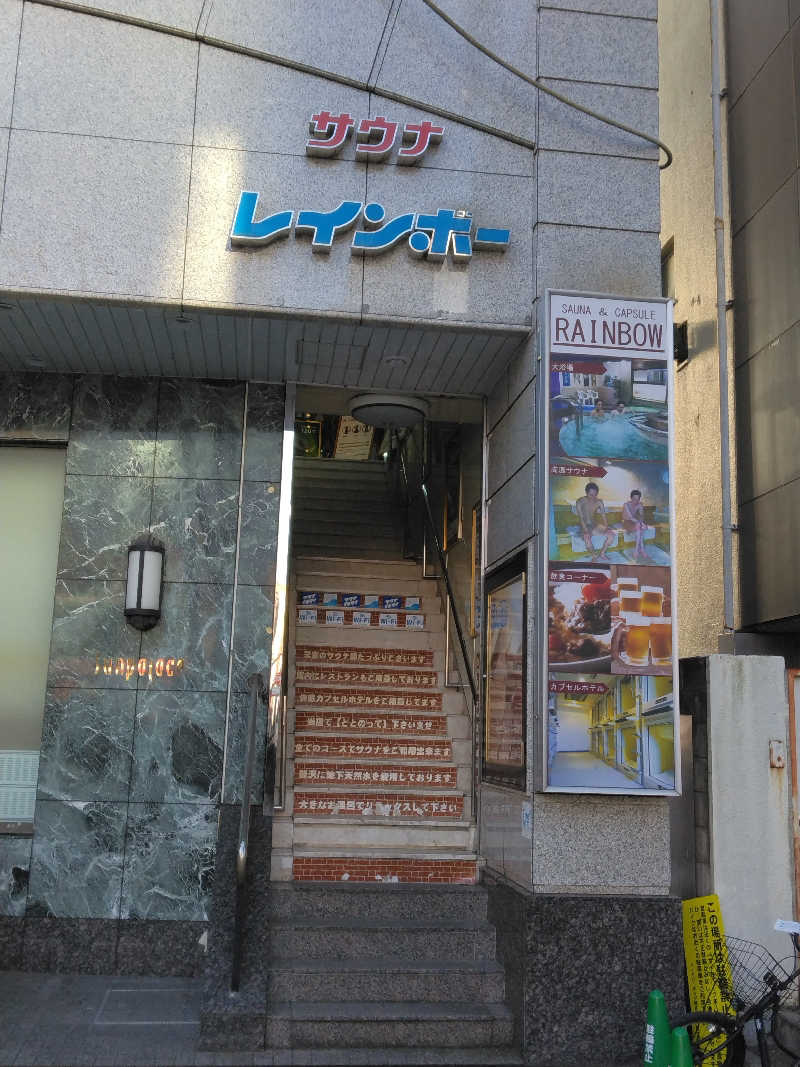 ケーシーさんのサウナ&カプセルホテルレインボー本八幡店のサ活写真