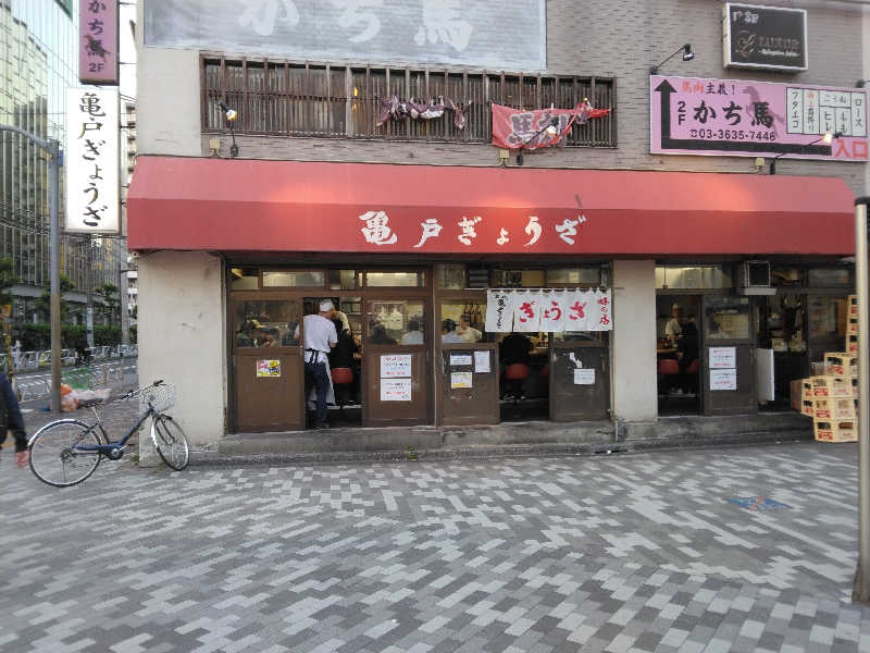 ケーシーさんのスパ&カプセル ニューウイングのサ活写真