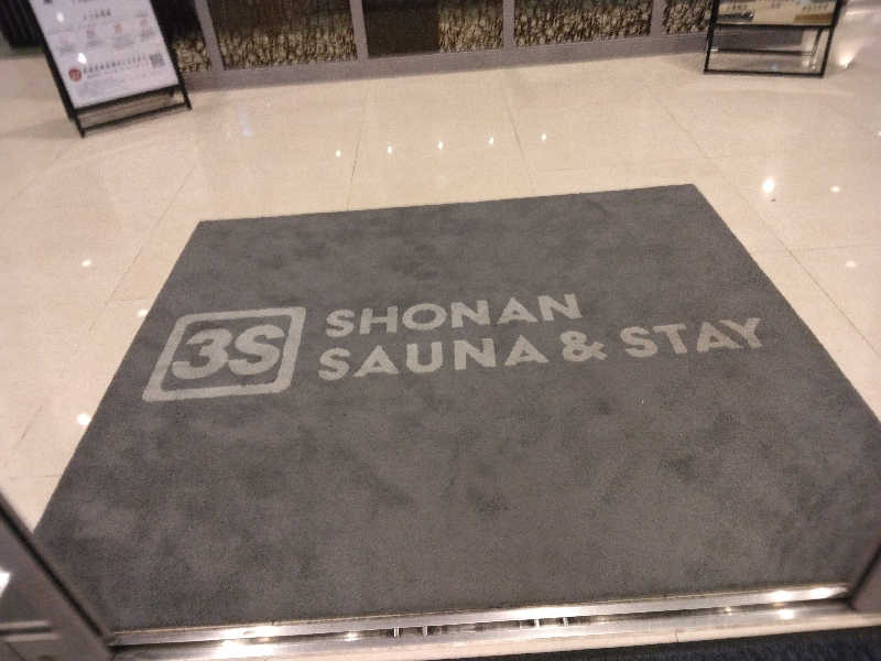 ケーシーさんの3S HOTEL ATSUGIのサ活写真