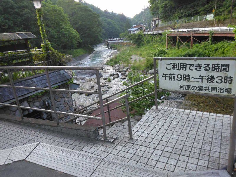 ケーシーさんの四万たむらのサ活写真