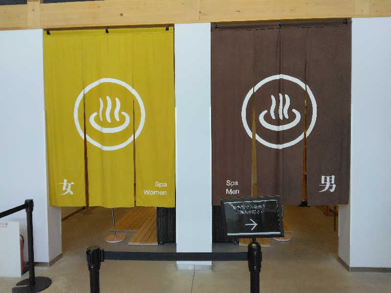 ケーシーさんのスノーピーク鹿沼キャンプフィールド&スパのサ活写真