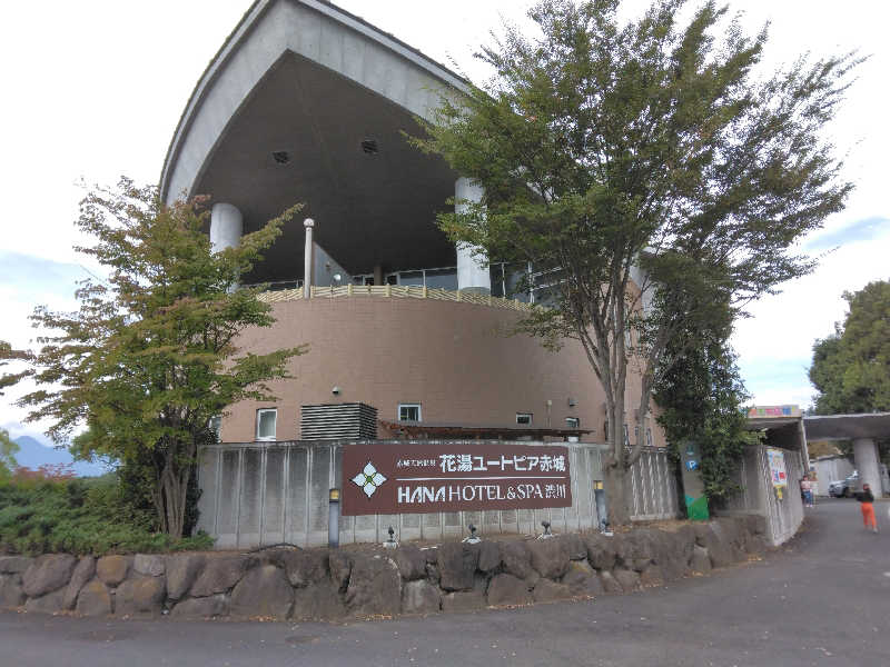 ケーシーさんの赤城天然温泉 花湯ユートピア赤城のサ活写真