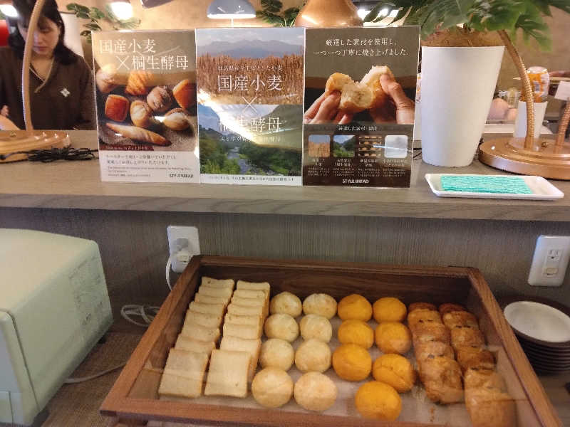 ケーシーさんの赤城天然温泉 花湯ユートピア赤城のサ活写真