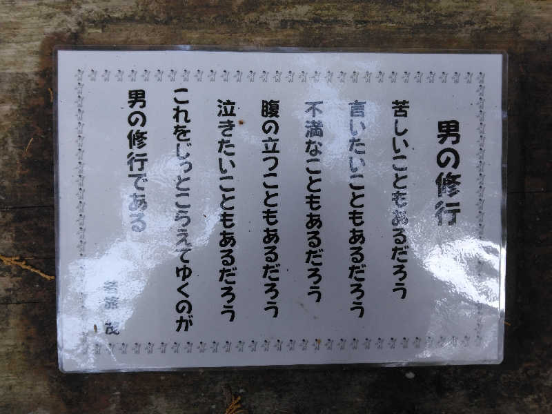 ケーシーさんのスノーピーク鹿沼キャンプフィールド&スパのサ活写真