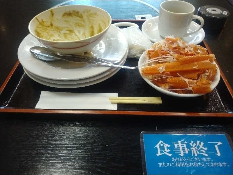 あゆさんのニコーリフレ SAPPOROのサ活写真