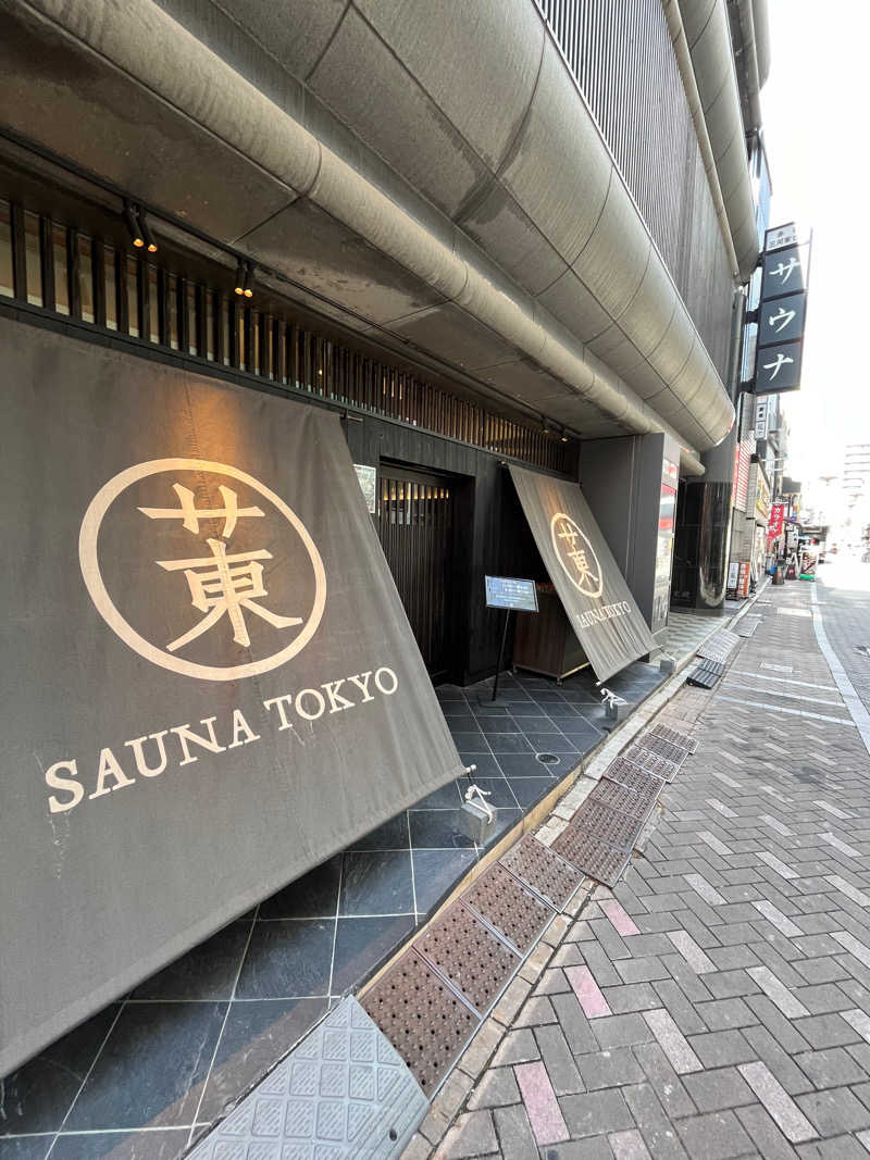 ToFuさんのサウナ東京 (Sauna Tokyo)のサ活写真