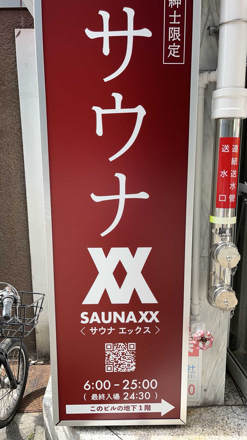 ToFuさんのSAUNA XX「サウナエックス」目黒駅前店のサ活写真