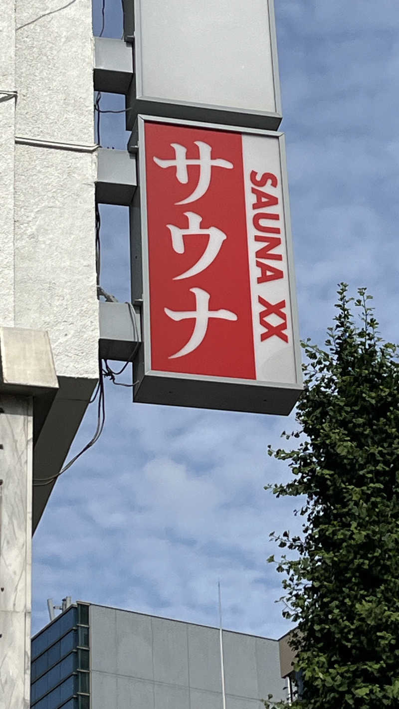 ToFuさんのSAUNA XX「サウナエックス」目黒駅前店のサ活写真