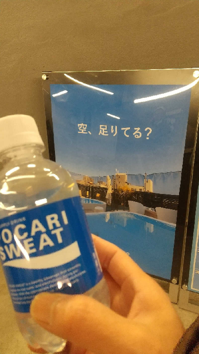 ヨーコさんのROOFTOPのサ活写真