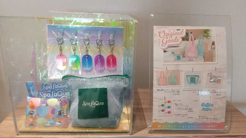 ヨーコさんの東京ドーム天然温泉 Spa LaQua(スパ ラクーア)のサ活写真