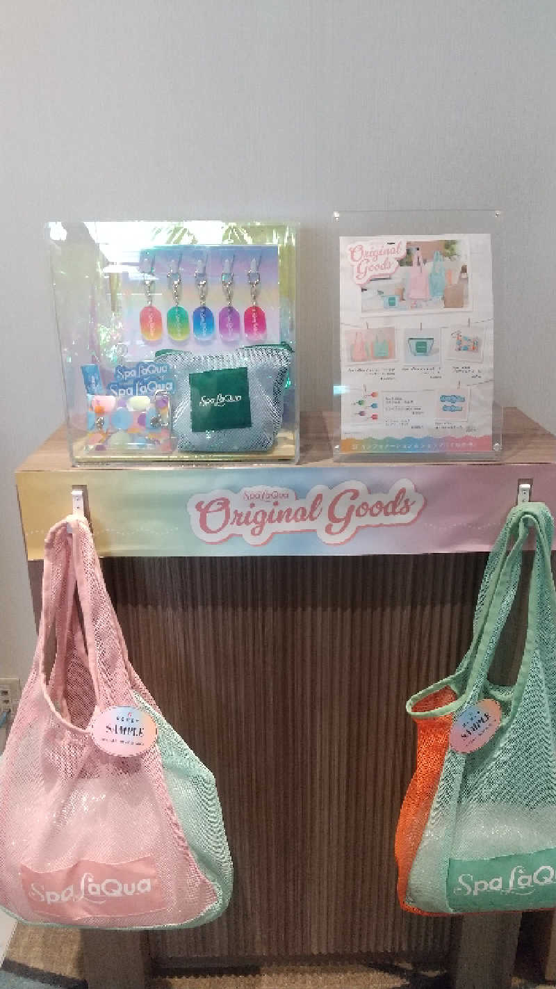 ヨーコさんの東京ドーム天然温泉 Spa LaQua(スパ ラクーア)のサ活写真