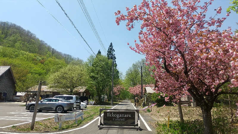 ヨーコさんのNature Sauna(大山隠岐国立公園内・一向平キャンプ場)のサ活写真