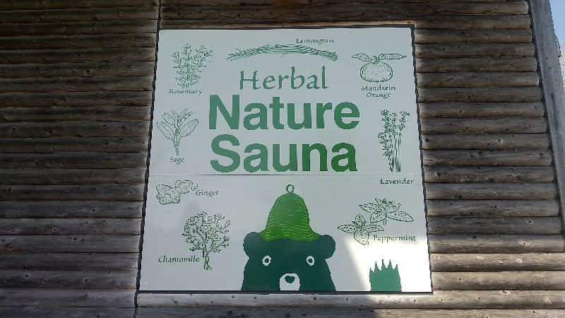 ヨーコさんのNature Sauna(大山隠岐国立公園内・一向平キャンプ場)のサ活写真