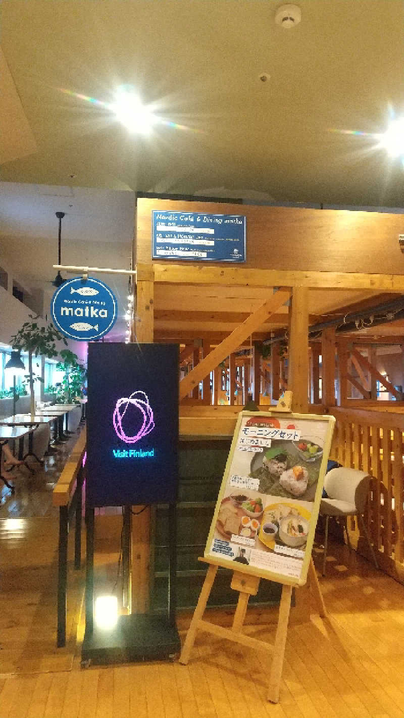 ヨーコさんのおふろcafé utataneのサ活写真