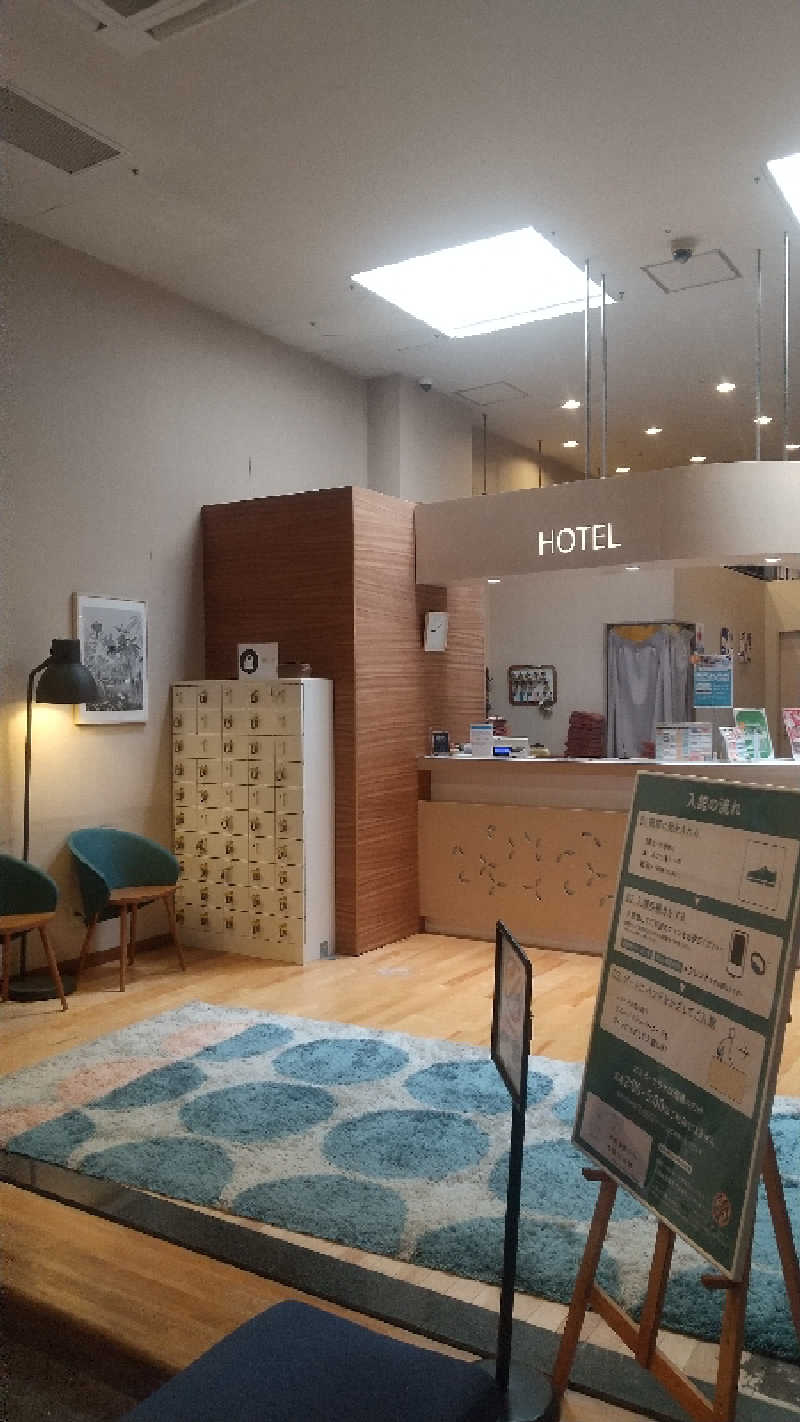 ヨーコさんのおふろcafé utataneのサ活写真