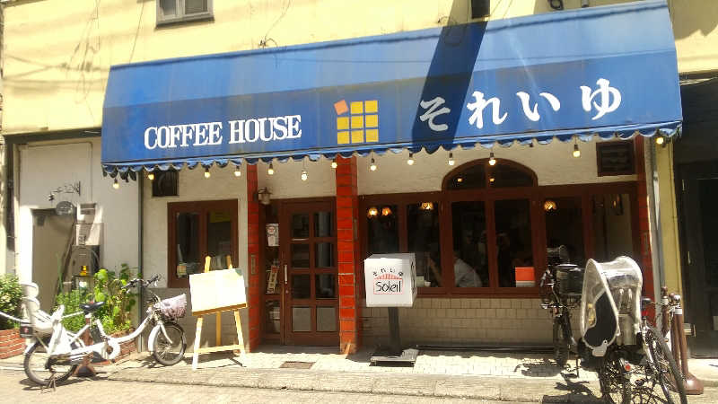 ヨーコさんのROOFTOP(ルーフトップ)のサ活写真