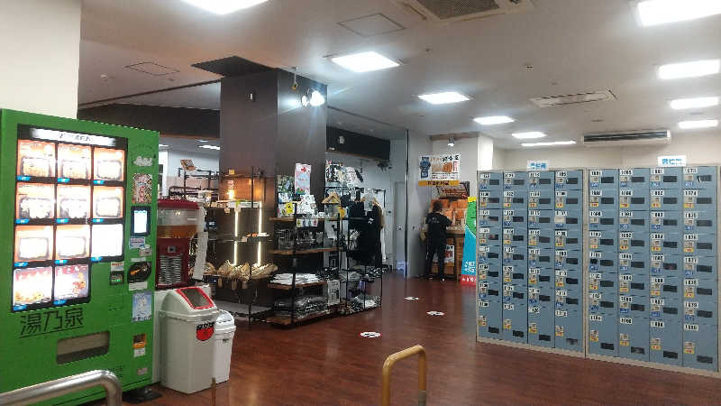 ヨーコさんの湯乃泉 東名厚木健康センターのサ活写真