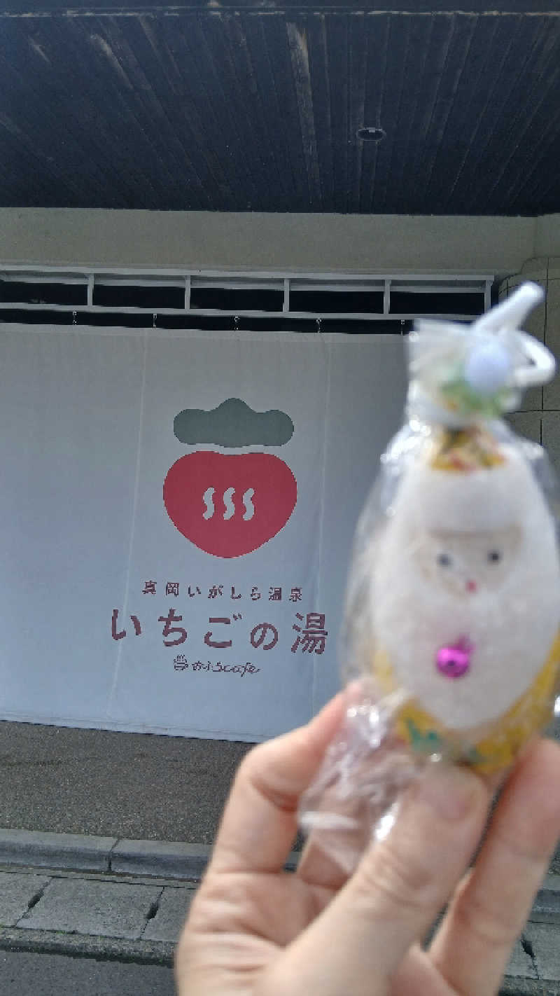 猫とサウナと温泉が癒し💕さんの真岡いがしら温泉 おふろcafe  いちごの湯のサ活写真