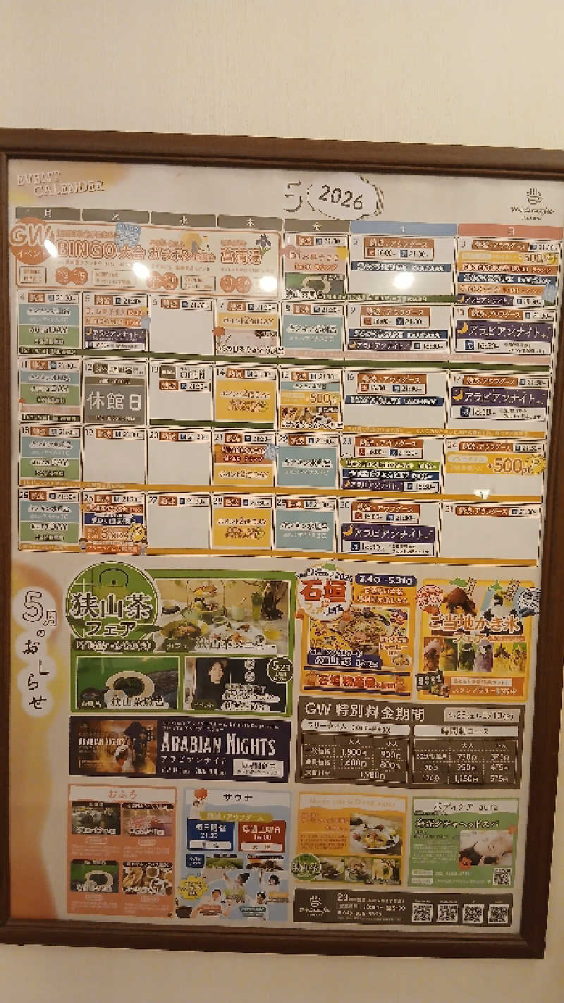 猫とサウナと温泉が癒し💕さんのおふろcafé utataneのサ活写真