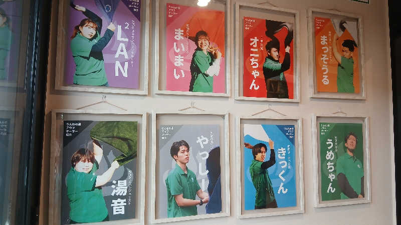 猫とサウナと温泉が癒し💕さんのおふろcafé りんねの湯のサ活写真