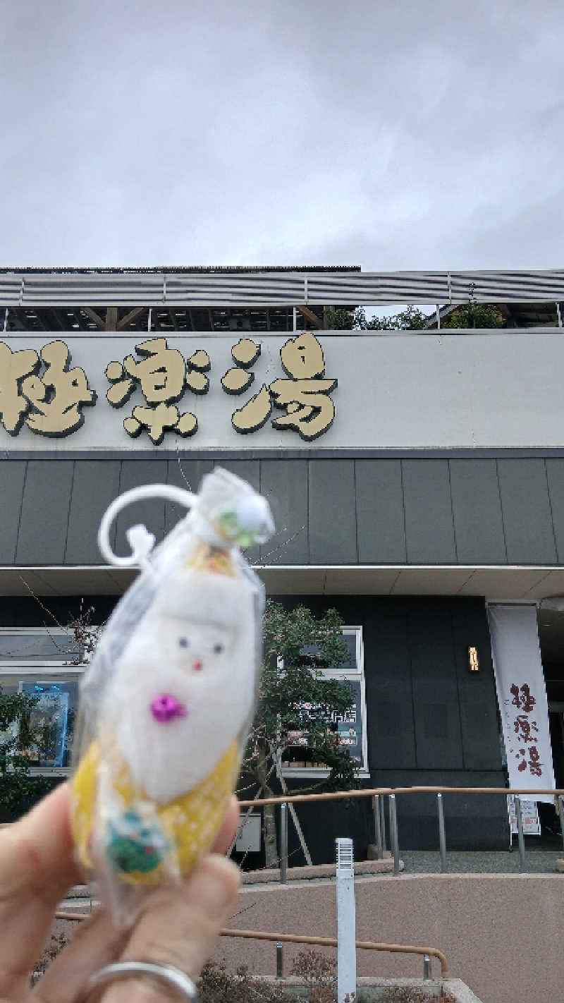 猫とサウナと温泉が癒し💕さんの極楽湯 水戸店のサ活写真