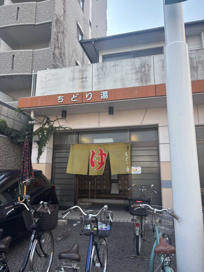 non_noさんのちどり湯のサ活写真