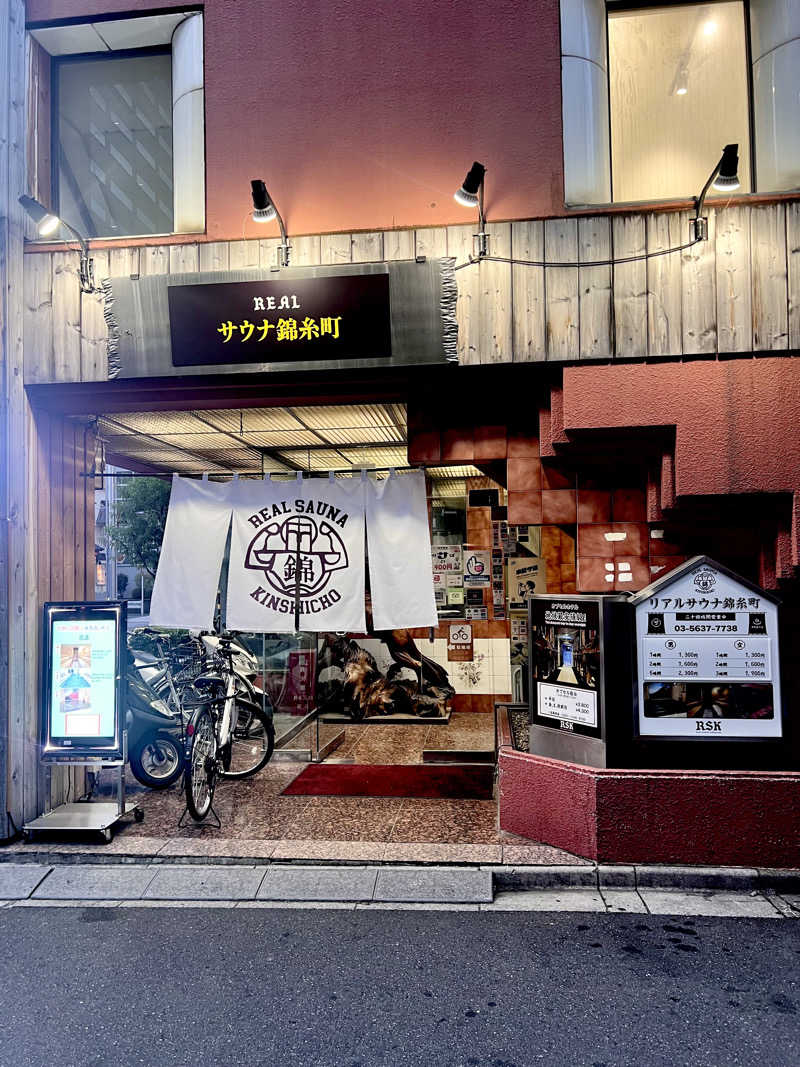 マカロニさんのスパ&カプセルイン リアルサウナ錦糸町のサ活写真