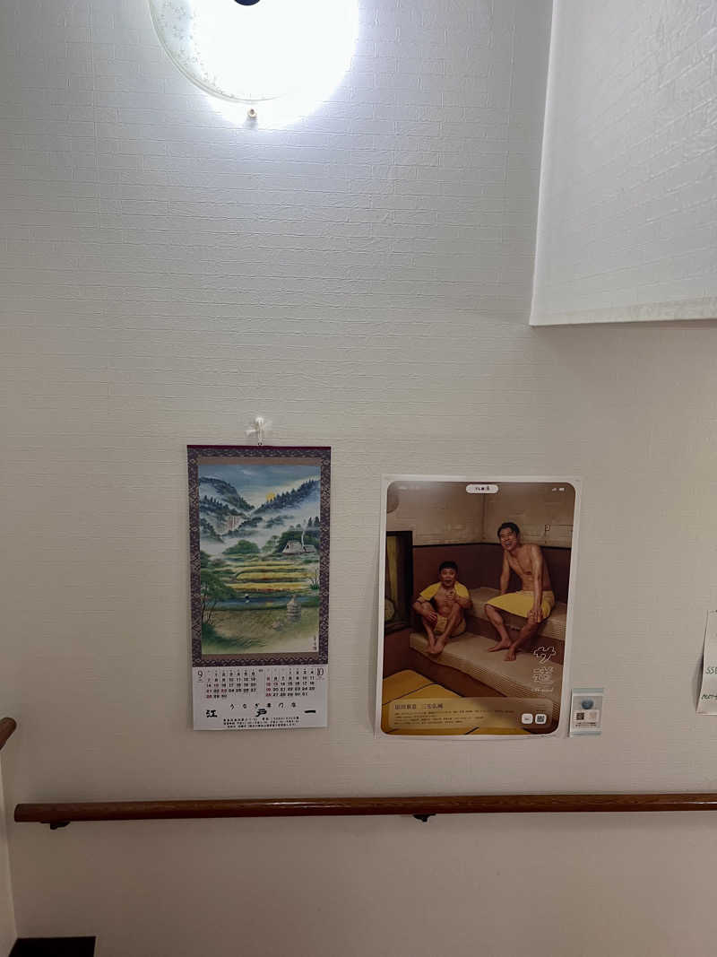 マカロニさんのサウナニュー大塚のサ活写真