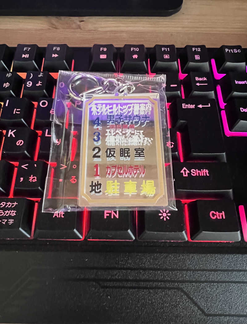 マカロニさんのホテルヒルトップのサ活写真