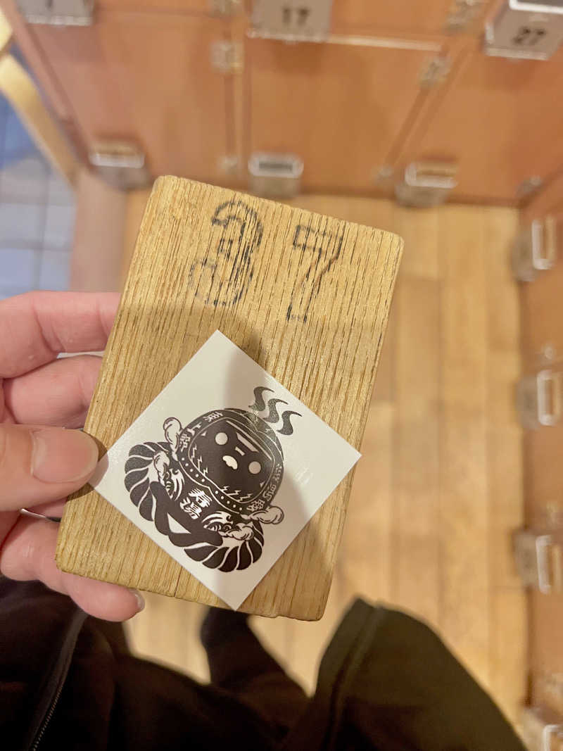 マカロニさんの東上野 寿湯のサ活写真