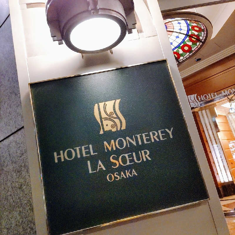 7chinさんのホテルモントレ ラ・スール大阪 スパ･トリニテのサ活写真