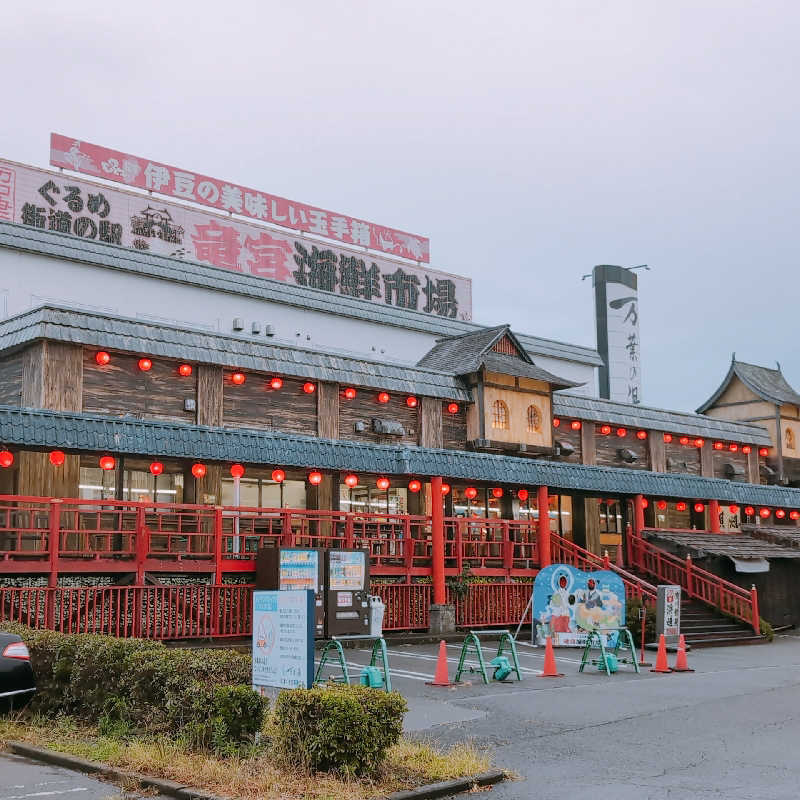 7chinさんの沼津・湯河原温泉 万葉の湯のサ活写真