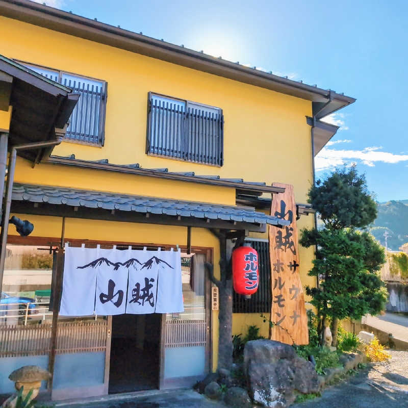 7chinさんの山賊サウナのサ活写真