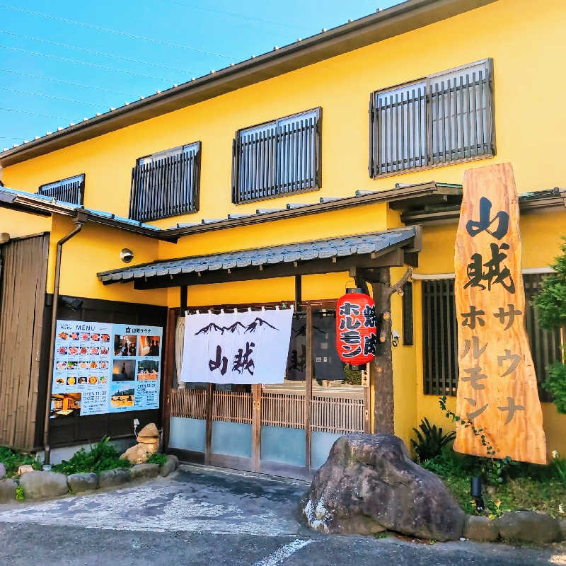 7chinさんの山賊サウナのサ活写真