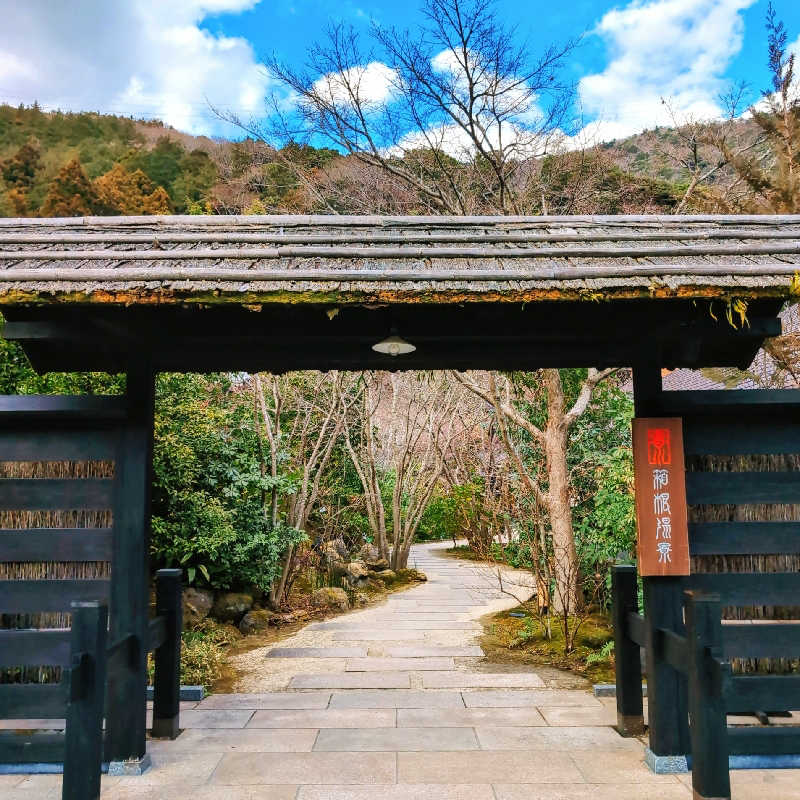 7chinさんの箱根湯寮のサ活写真