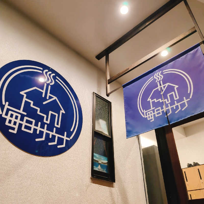 7chinさんの毎日サウナ 八王子店のサ活写真