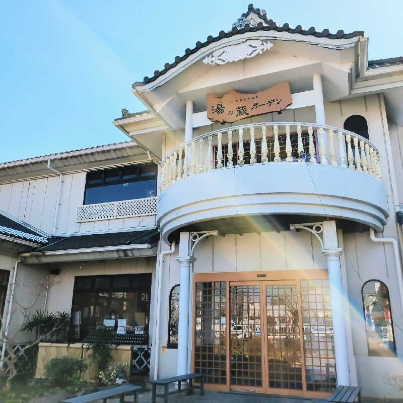 7chinさんの湘南天然温泉湯乃蔵ガーデンのサ活写真