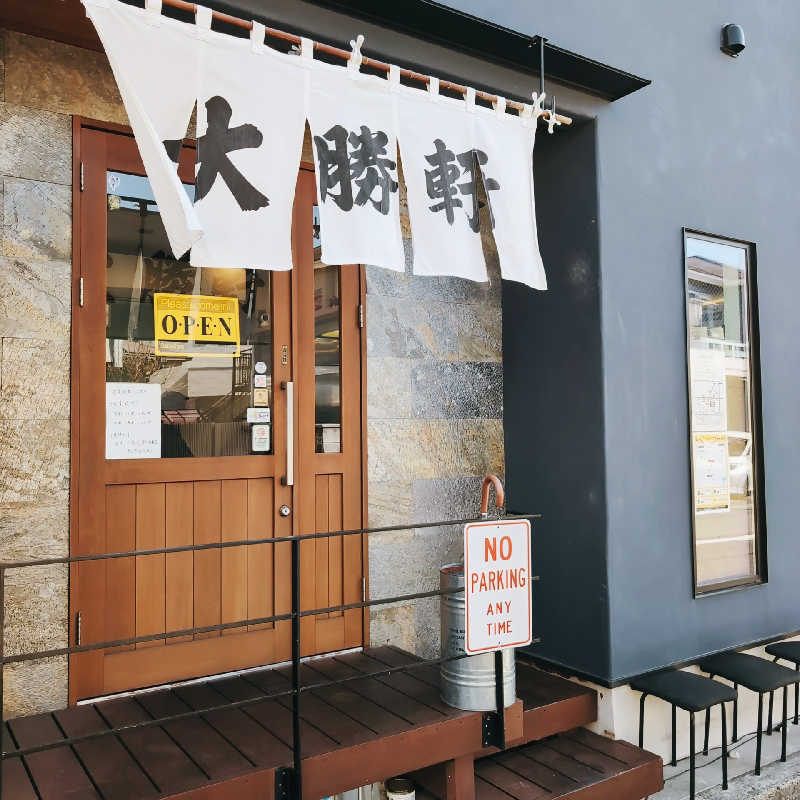 7chinさんの湘南天然温泉湯乃蔵ガーデンのサ活写真