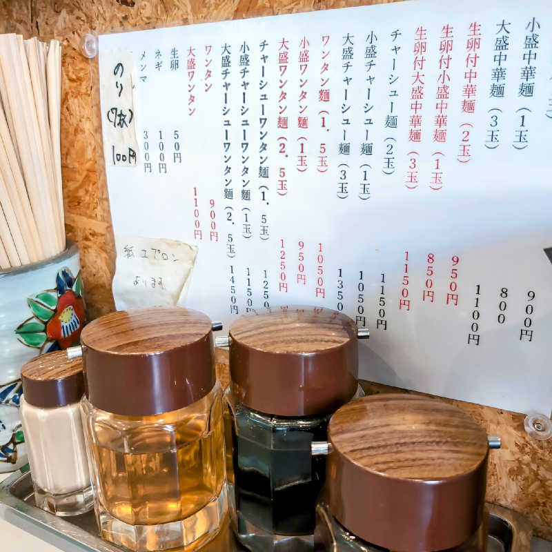 7chinさんの湘南天然温泉湯乃蔵ガーデンのサ活写真