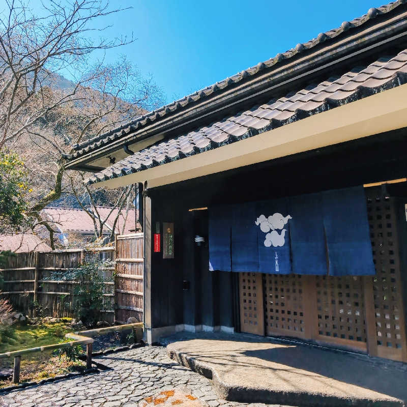 7chinさんの天山湯治郷 ひがな湯治 天山のサ活写真