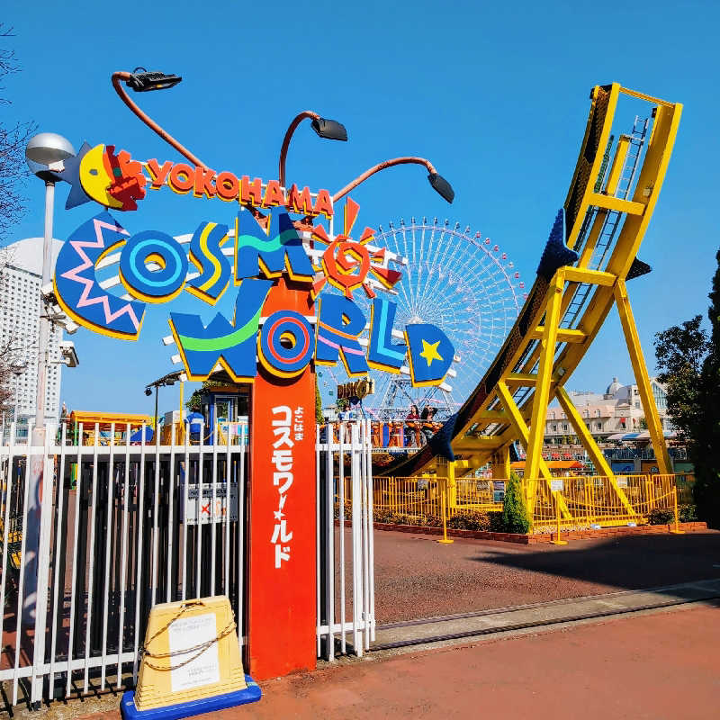 7chinさんのランドマークスパ(横浜ロイヤルパークホテル)のサ活写真