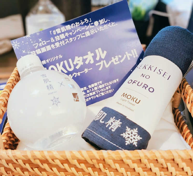 7chinさんの改良湯のサ活写真