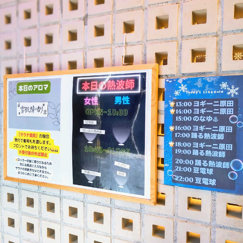 7chinさんの改良湯のサ活写真